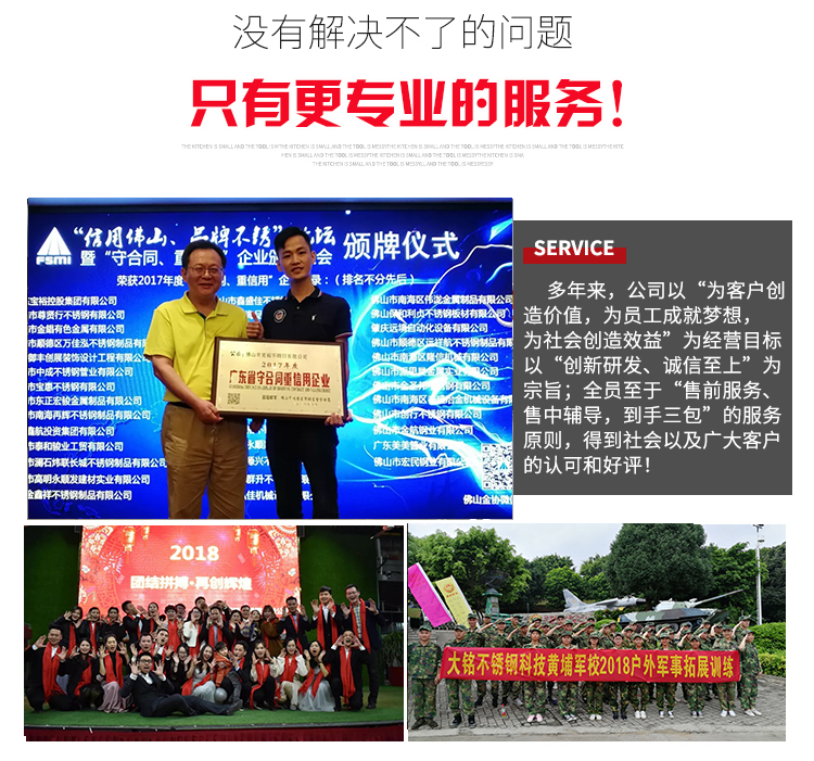 衛生級不銹鋼水管銷售